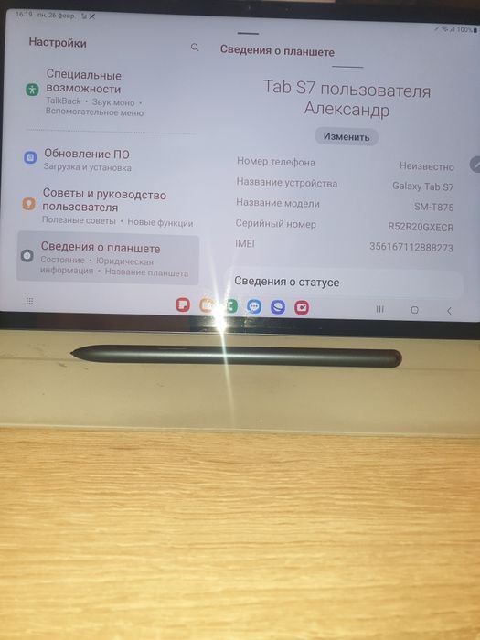 Планшет самсунг s7