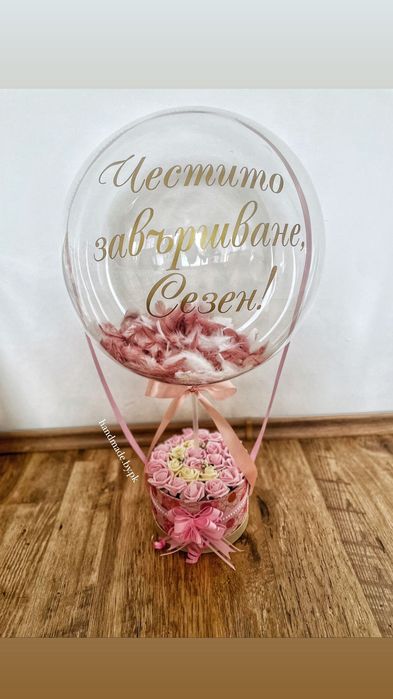 Кутия с рози с изписана буква и балон към нея