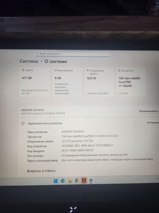 Продается Asus tuf gaming F17 FX707vv