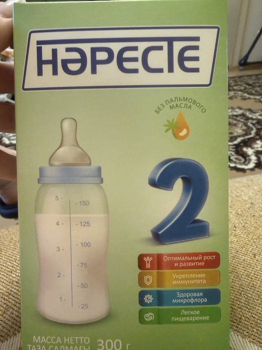 Продам смесь Нәресте 2
