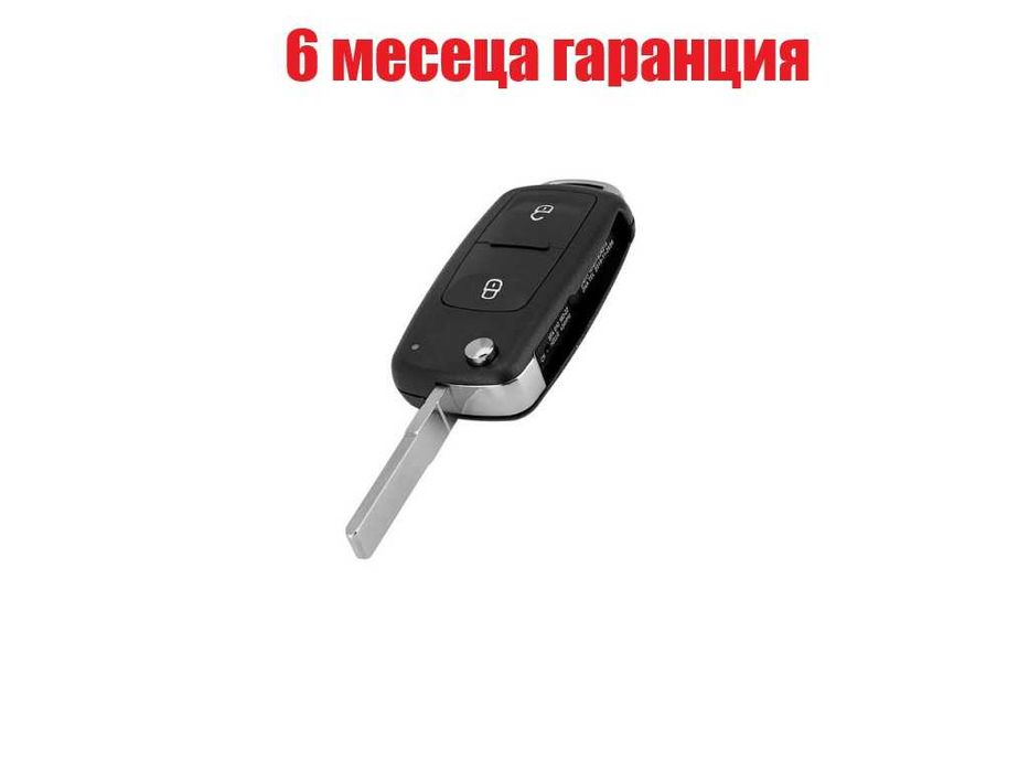 Кутийка на ключ за запалване на Skoda , Seat , Volkswagen