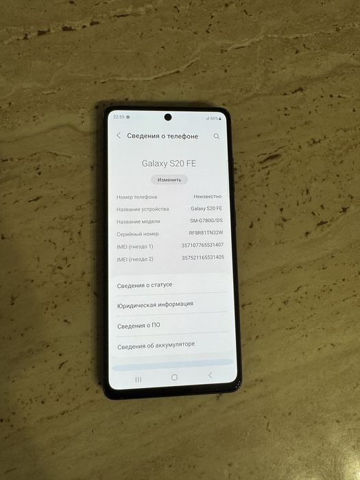 Samsung Galaxy S20 FE