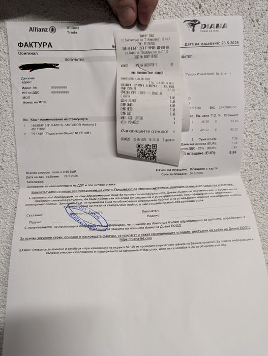 2бр Летни гуми Matador Hectora 5, 195/65/15
