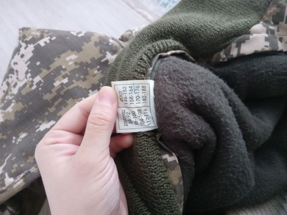 Бушлат (военная форма-верх и низ)