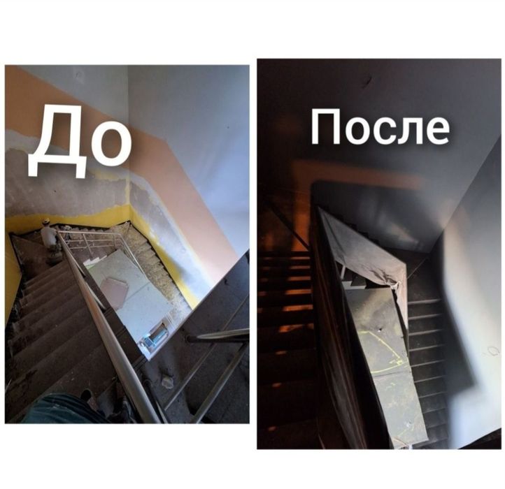 Левкас | Ламинат | Штукатурка