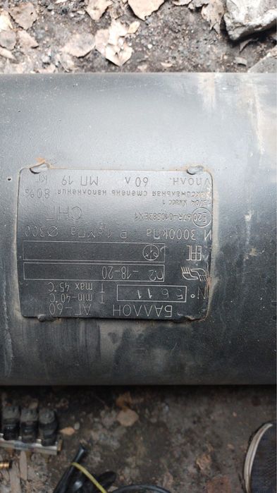 Газовое оборудование