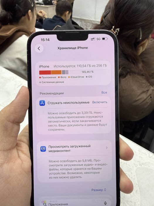 iPhone 13 pro max 256 gb