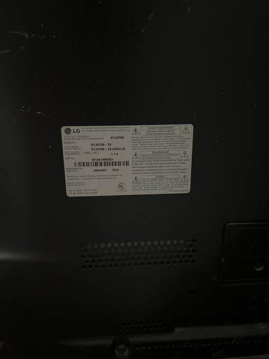 Телевизор LG smart tv 2012