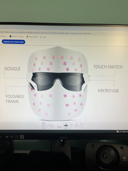 Козметична маска acne collagen improve