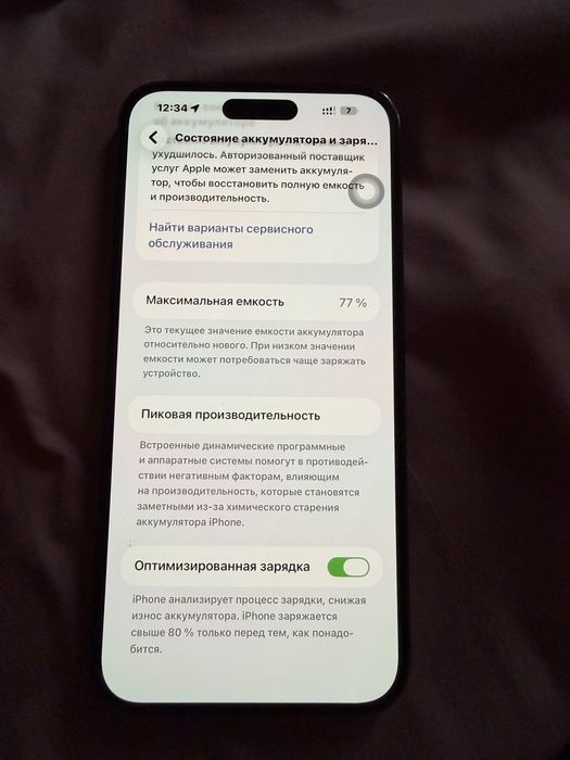 Iphone 14 pro max! Айфон 14 про макс! Айфон! 14! Purple! Телфон сотила