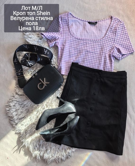 Лотове намалени на 10лв