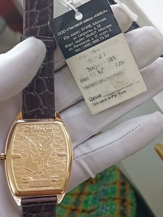 Оригинал,Часы Картьер 750 проба