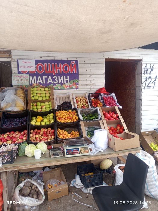 3 бутика на рынке саянур