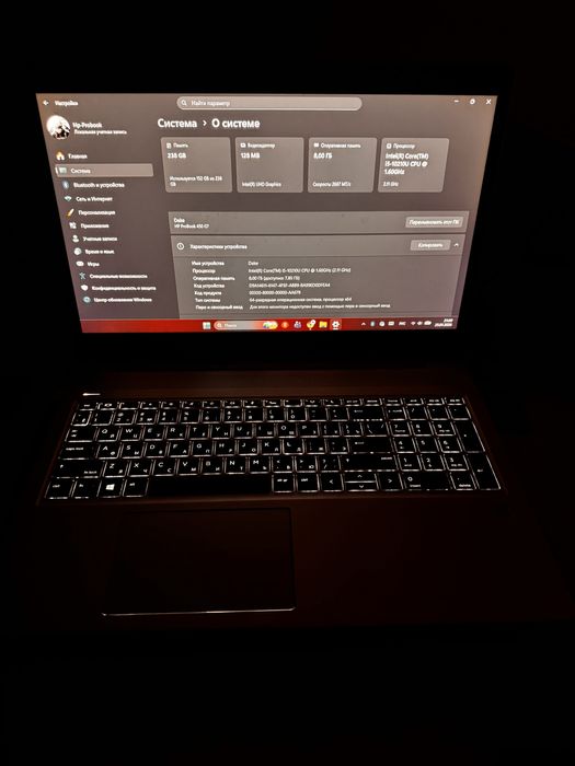 Продам Hp ProBook 450 G7