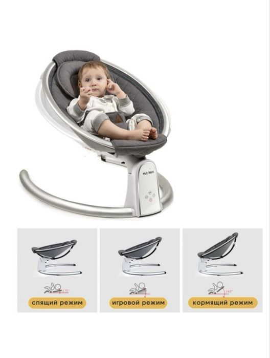 Hot Mom / Детский Электро Шезлонг