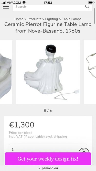 Лампа Клоунът Pierre