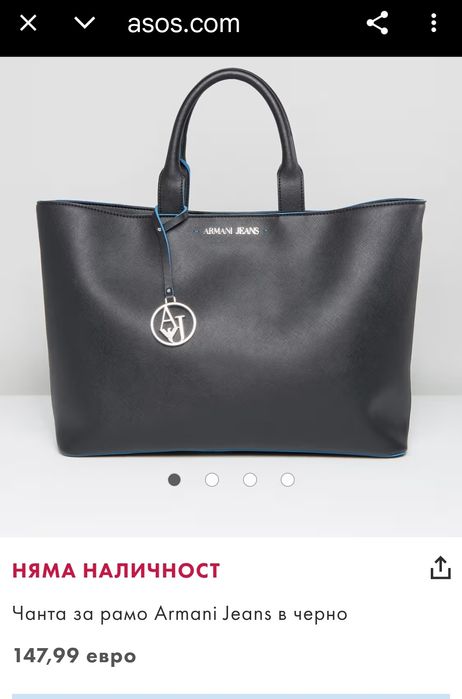 Armani jeans Оригинална чанта