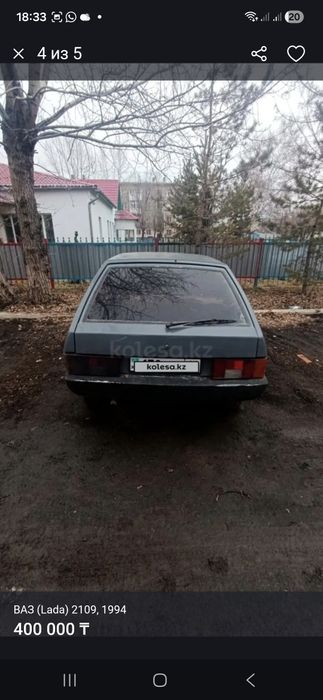 Легковая машина ваз2109