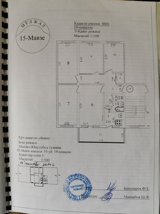 Юнус-абад 15 квартал 5 комнатная 5 этаж