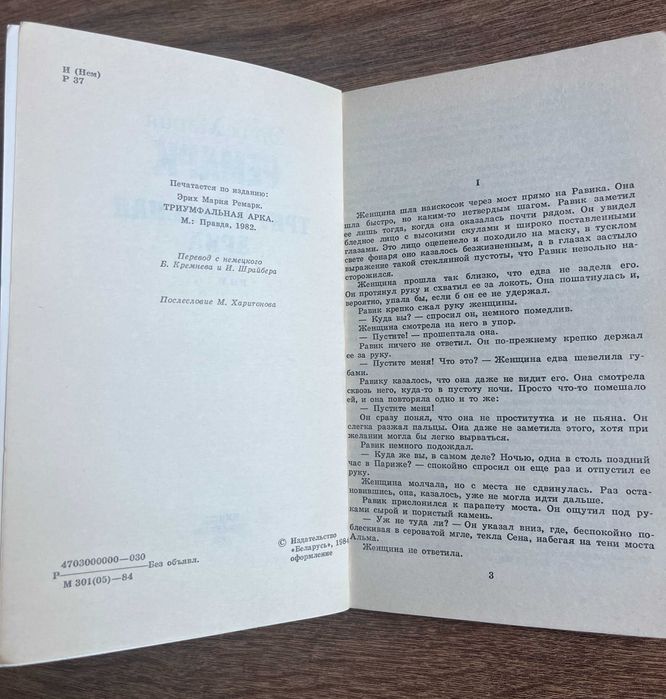 Руски книги, стари , но в добро състояние