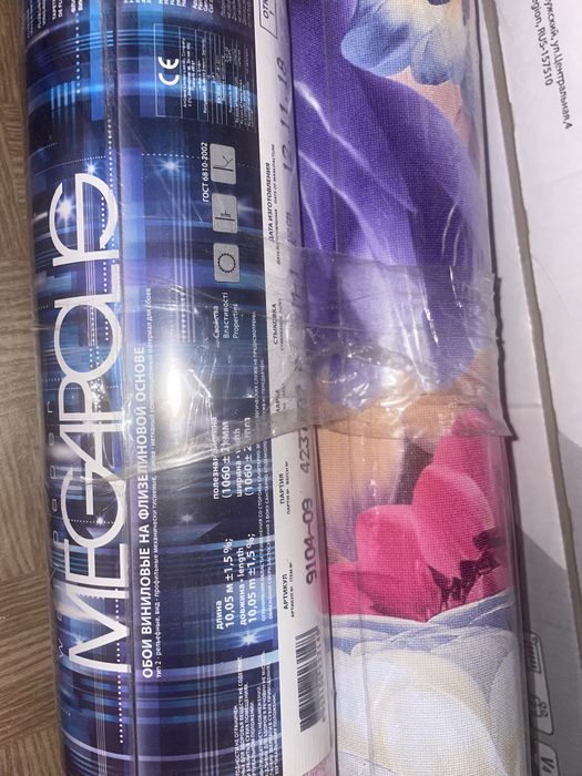 Продаются обои