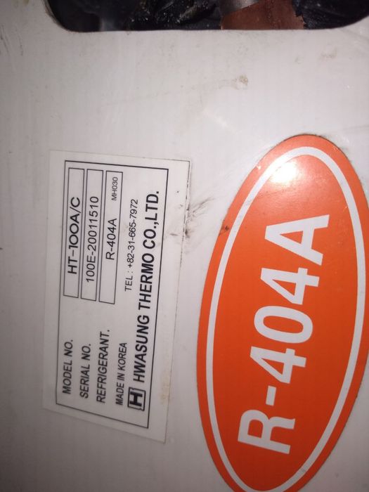 Холодильник для  HUNDAY Porter