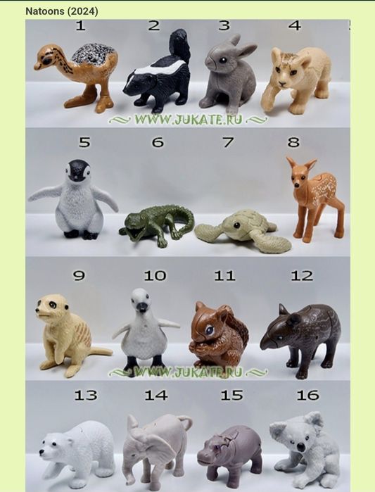 Киндер Натунс Бэби