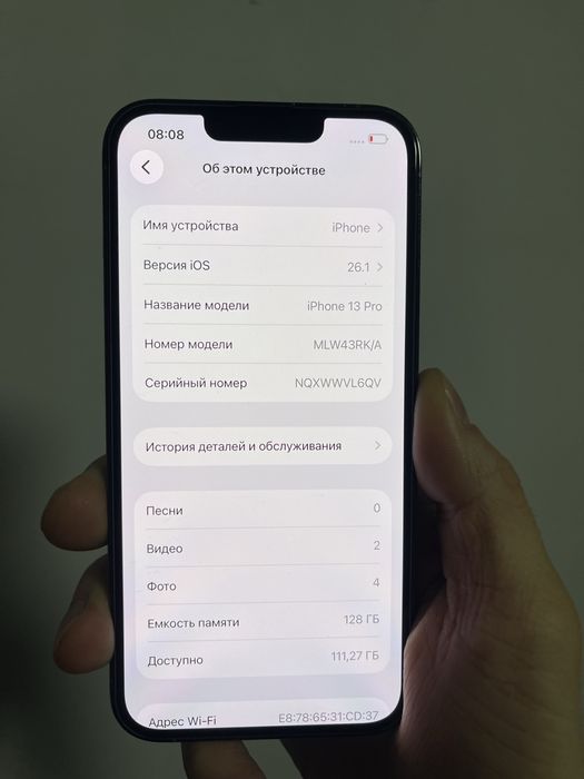Продам Айфон 13 про 128гб