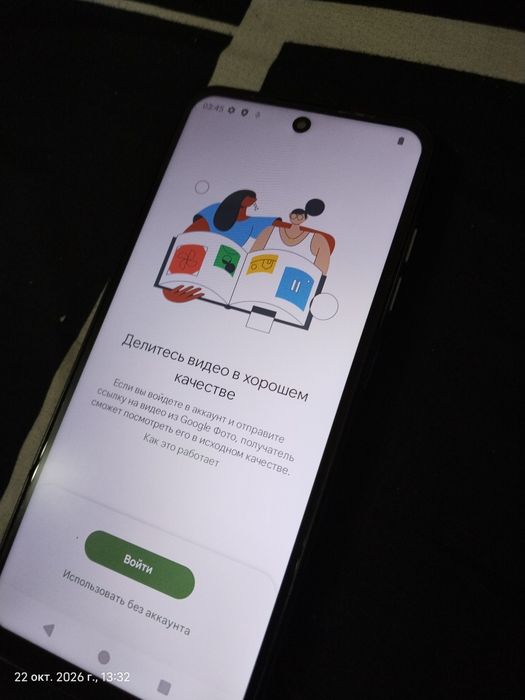 Продам срочно телефон