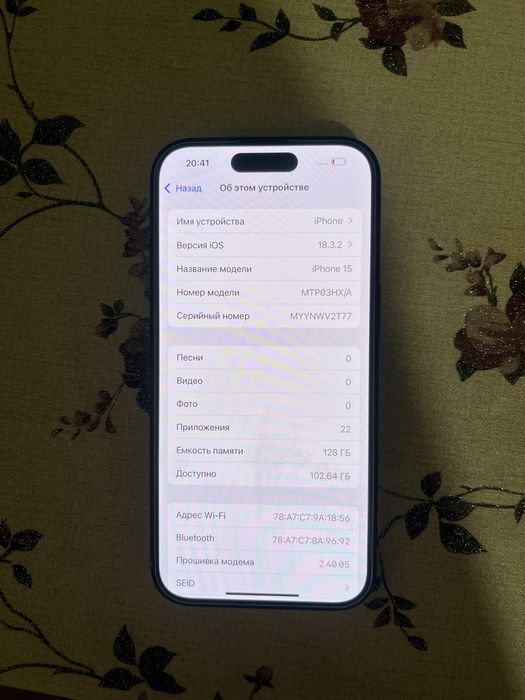 Продам IPhone 15