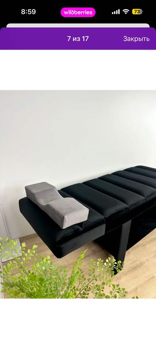 Подушка для наращивания ресниц