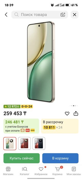 Продам телефон Honor X9D
