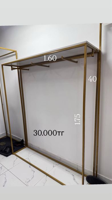 Продам рейлы и примерочные