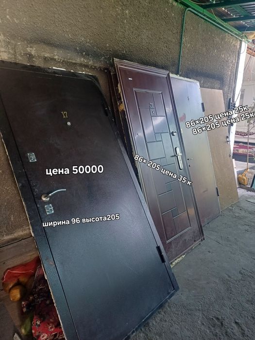 продам входную дверь