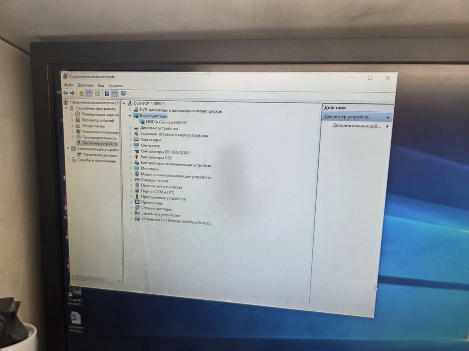 Системный блок Core2 Duo E7500