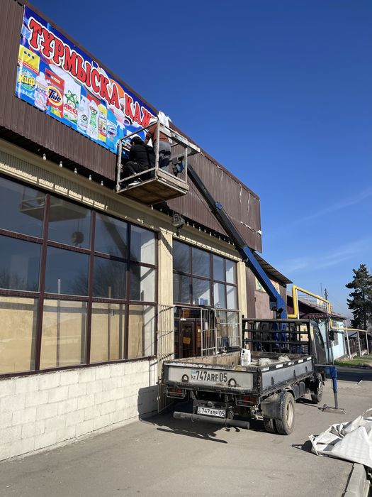 Мини манипулятор