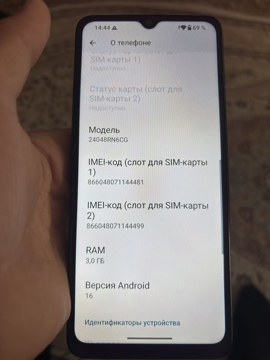 Redmi a7x  Саудасы Бар