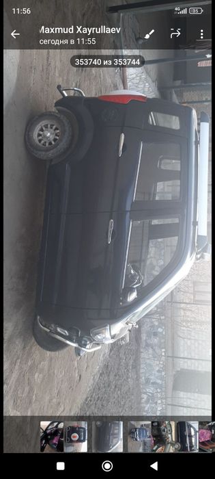 Электронный машина