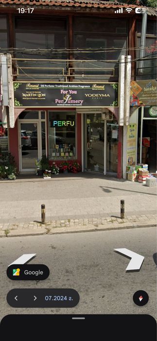 Магазин под наем на ул.Гладстон 60