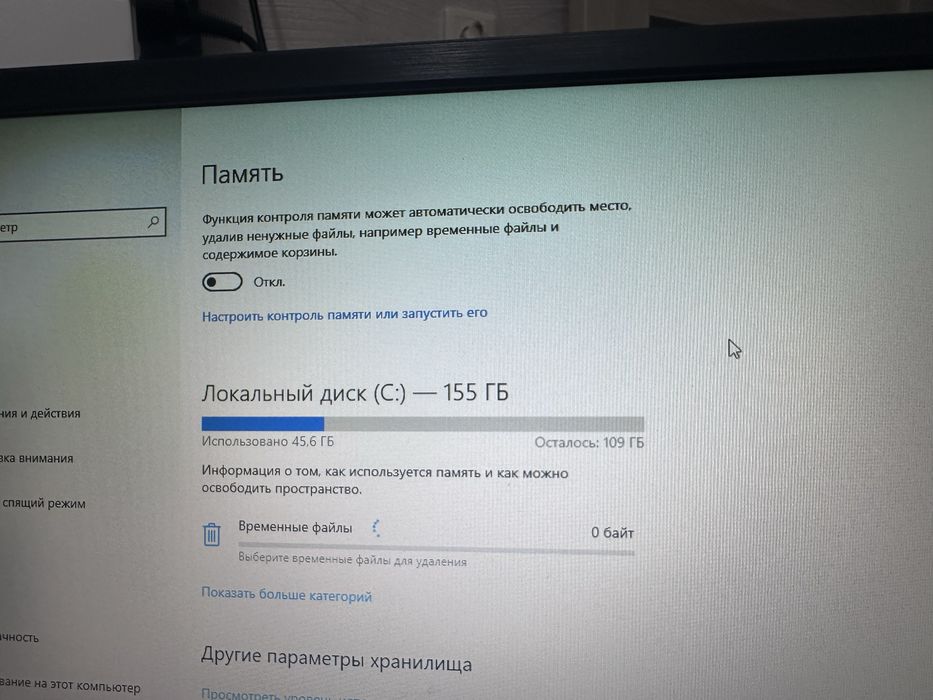 Продам компьютер