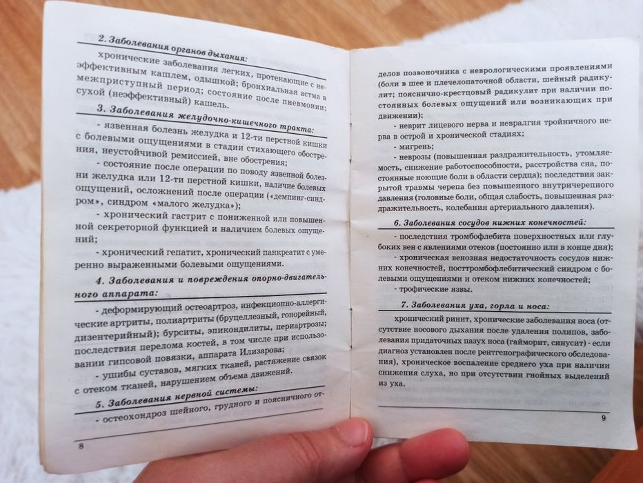 Продам супер отличный аппарат