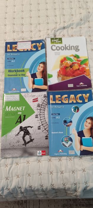 Учебници за 10 11 12 клас