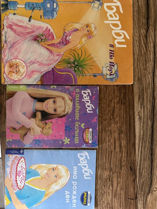 Търся/разменям от детските книжки за Барби на издателство Егмонт мини