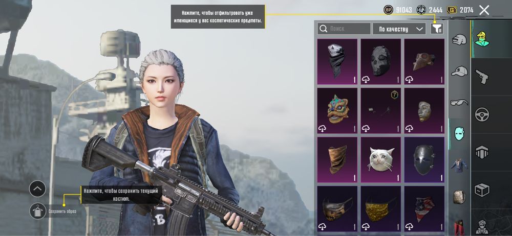 Пубг мобайл pubg mobile аккаунт