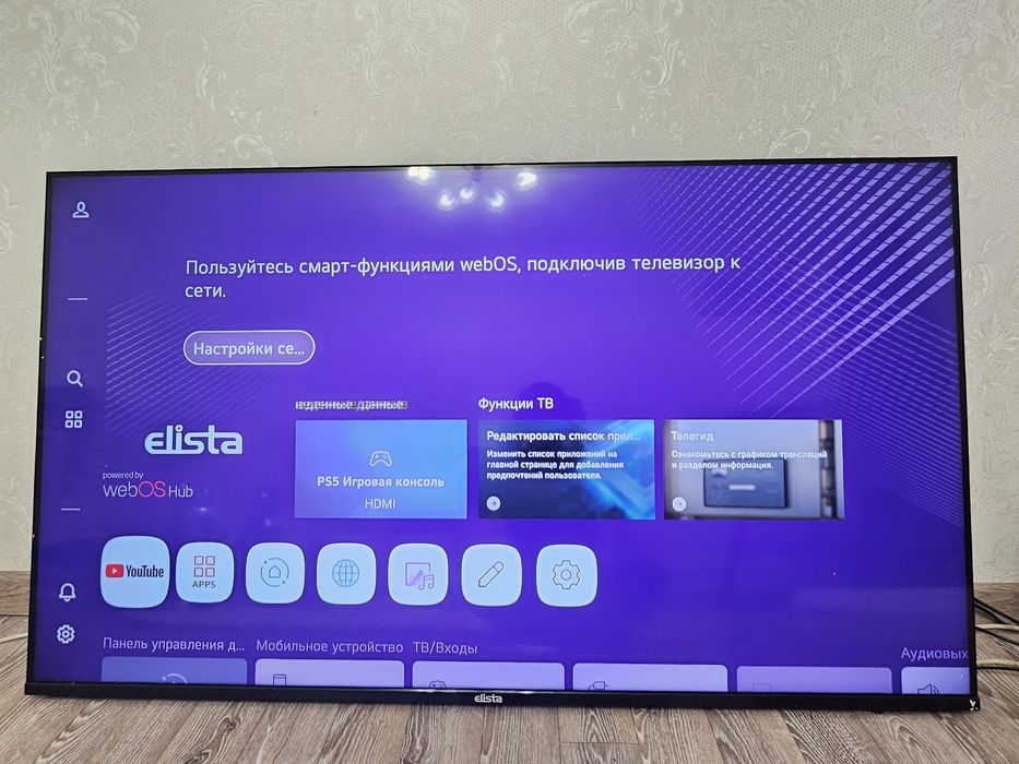 Телевизор  Elista