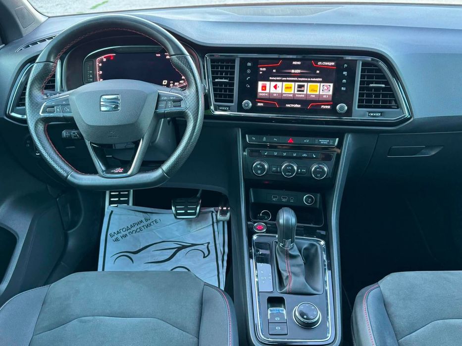 Seat Ateca  2.0FR 4x4