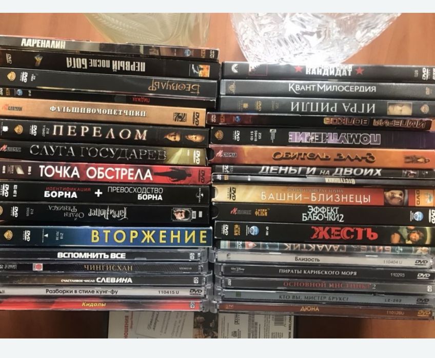 DVD диски. Коллекция 200 штук.