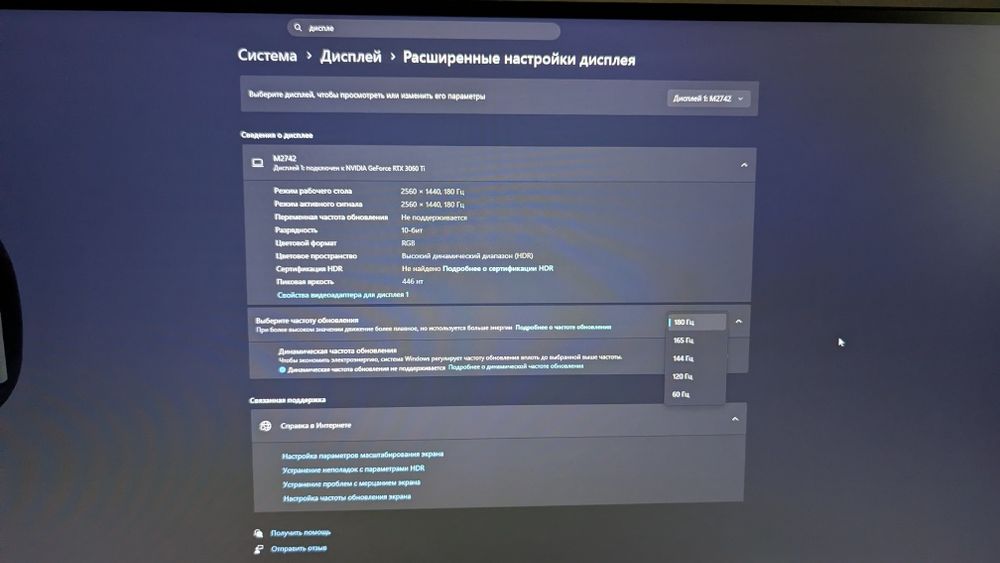 Игровой пк готовый комплект