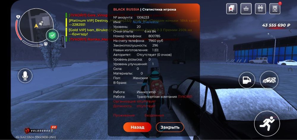 Сатылады 6к блек раша акк