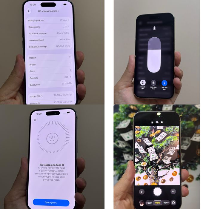 Iphone 15 Pro. 256гб. Акб 87%